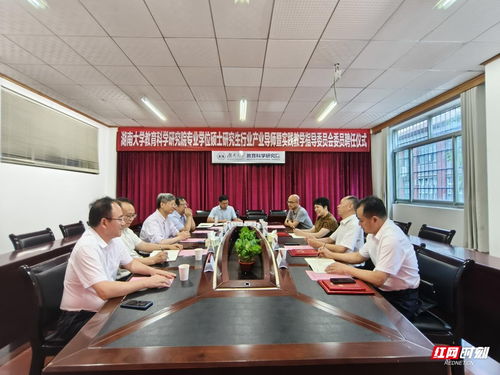 湖南教育科学研究院召市活动有何目的？