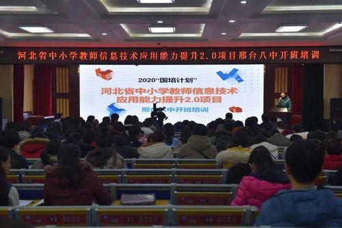 湖南岳阳信息技术教育网，如何助力教育创新？