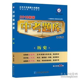湖南中考语文45套答案，天星教育版本靠谱吗？