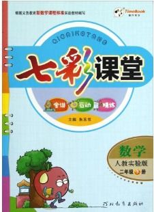 湖南四年级上册劳动教育，如何有效开展？