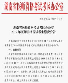 湖南省考公思政教育如何影响考生？