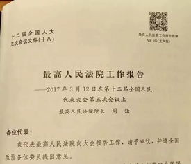 湖南省高职教育质量报告，哪些亮点值得关注？