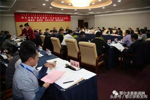 湖南省本科教育会议将聚焦哪些议题？