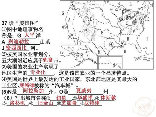 湖南地理七年级上册，有哪些地理现象值得关注？