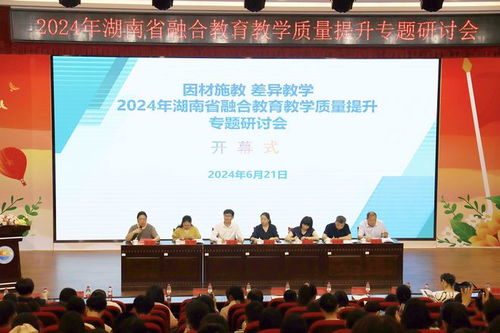 湖南省张家界市教育局，如何提升教育质量？