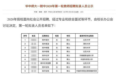 湖南华图教师工资待遇究竟如何？