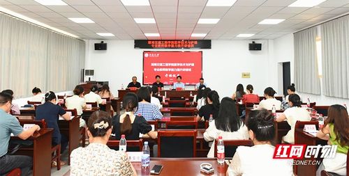 湖南教师专业继续教育何处学？