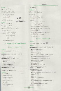 湖南教育出版社数学学法大视野，如何助你高效学习？