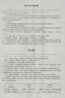 地理课堂导学案，湖南教育出版社的探索与启示