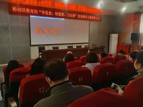 熊跃群，安化教育局改革先锋之谜？