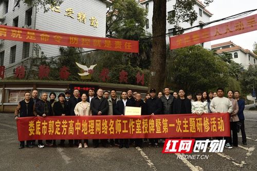 湖南省娄底市涟源教育平台官网，功能与服务揭秘？