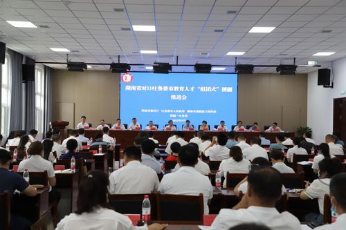 湖南省教育人才学会会长，人才发展之路如何走？