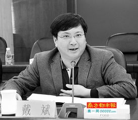 湖南省安化县前教育局局长是谁？