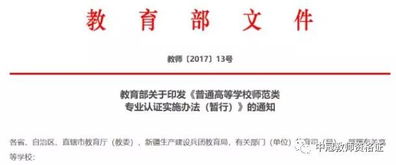 湖南学前教育教师资格证如何考取？