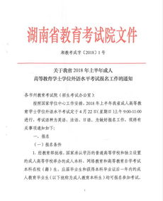 湖南省潇湘艺教教育管理有限公司的经营模式有何独特之处？