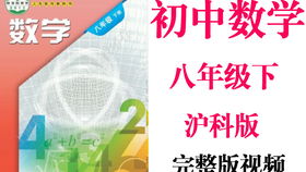 湖南教育出版社人教版初一数学，你掌握了吗？