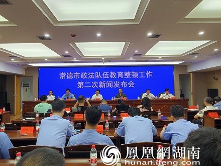 湖南省常德市教育网官网功能有哪些？
