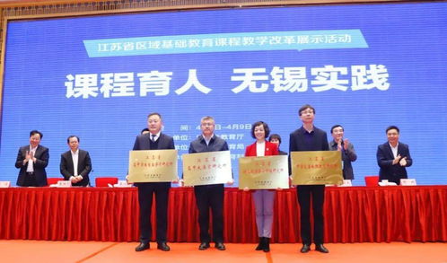 赫山教育局，教育改革成效如何？