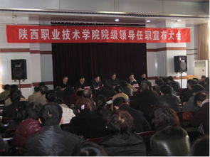 湖南省教育厅人事处冯处，职责何在？