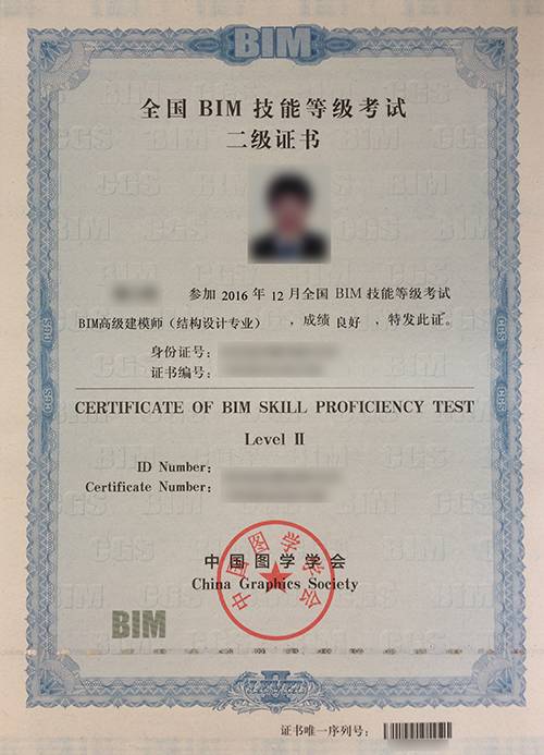 湖南奥鹏继续教育证书如何查询？