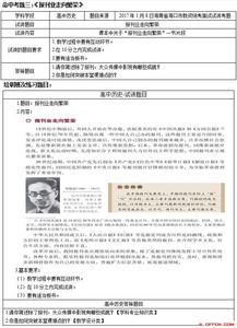 湖南中公教育教师资格证，如何高效备考？
