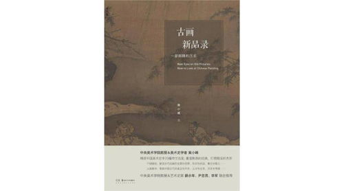 湖南教育出版社高中地理图册，有何独到之处？