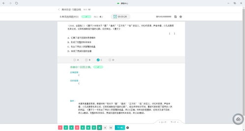 湖南省中小学生教育平台，功能全面吗？