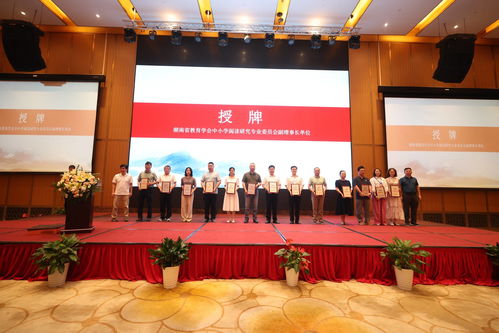曾思齐会长，湖南省教育发展之路何在？