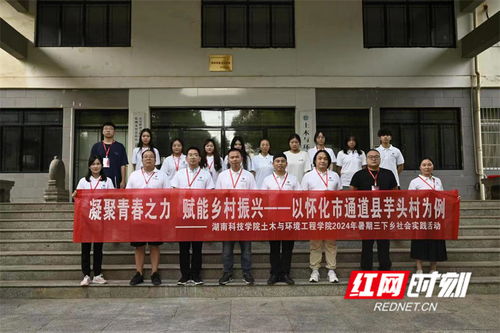 湖南省怀化市教育网官网，服务如何？