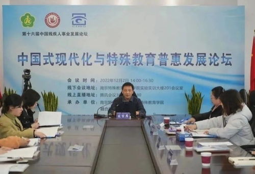 湖南师大特殊教育专业就业前景如何？