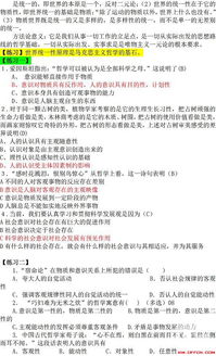 2025年湖南三支一扶中公教育备考，你准备好了吗？