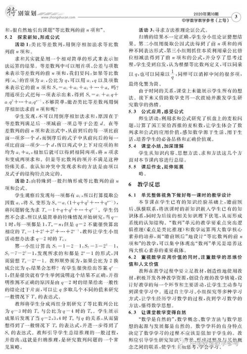 湖南C13教育联盟成立年份之谜？