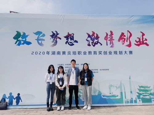 湖南省教育厅等11部门将有何新举措？