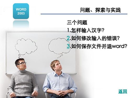 湖南教育出版社初中信息技术书有何特色？