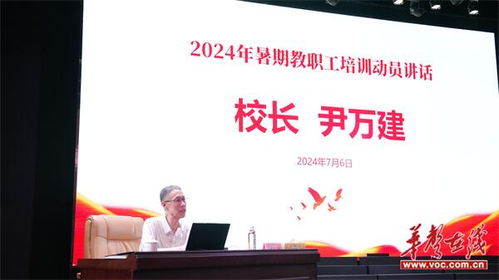 湖南省教育厅纪检组黄义军，何为纪检工作的典范？