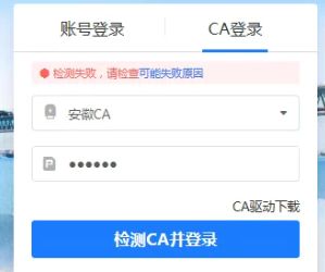 湖南省教育厅EEID平台如何保障实名认证？