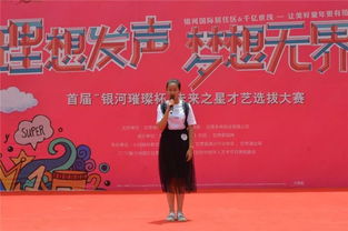 湖南教育厅中小学生竞赛，如何选拔未来之星？