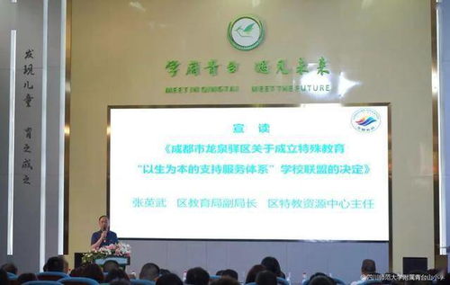 谢华柏，湖南省特殊教育学校中的教育奇迹？