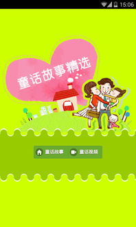 湖南卫视教育动画，揭秘育儿奥秘？