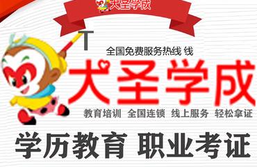 湖南理工学院成人教育，如何助力职场发展？