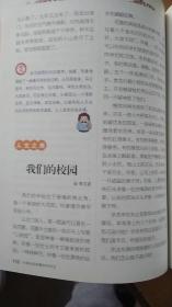 湖南教育出版社小学生字典有何独特之处？