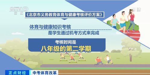 湖南一年级体育与健康教育的现状如何？