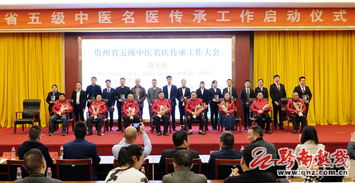 湖南中医师承教育研究院，中医传承的摇篮？