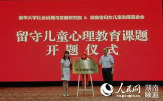 湖南省教育厅我是接班人项目，你了解多少？