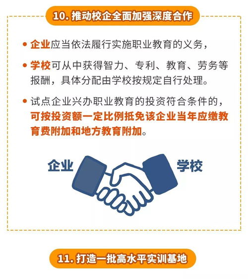 湖南师范职业技术教育学，未来人才培养新路径？