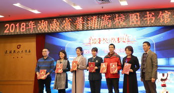 湖南省教育厅一校一书活动，哪些书入选？