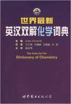 湖南教育出版社英汉双解词典，有何独特之处？