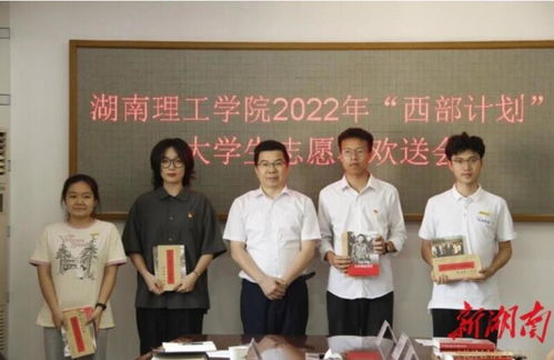 湖南理工学院教育处位置在哪里？