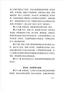 湖南人社厅继续教育免学规定有何变化？