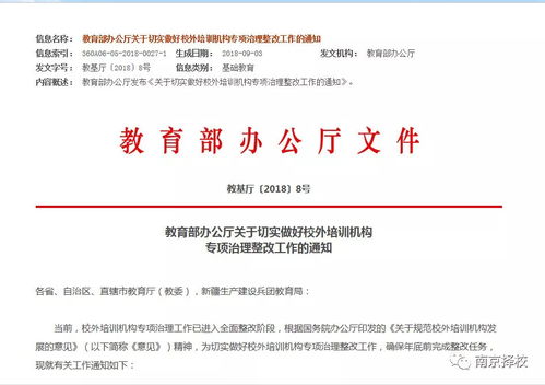教育部湖南教师资格证，如何顺利考取？